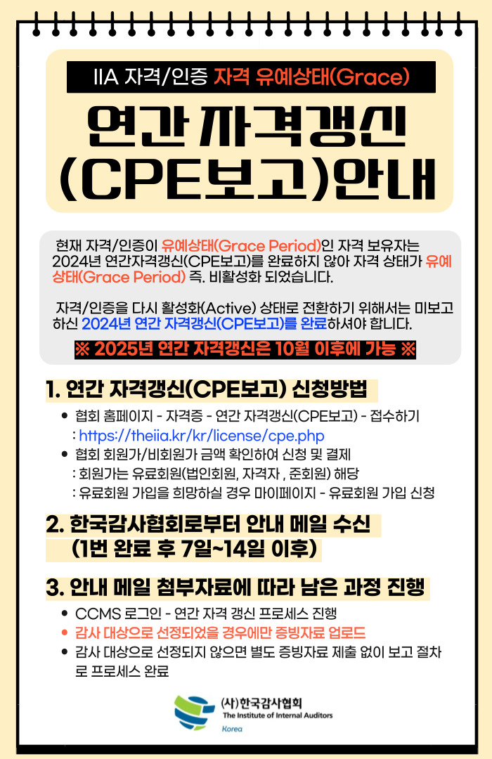 Email Image